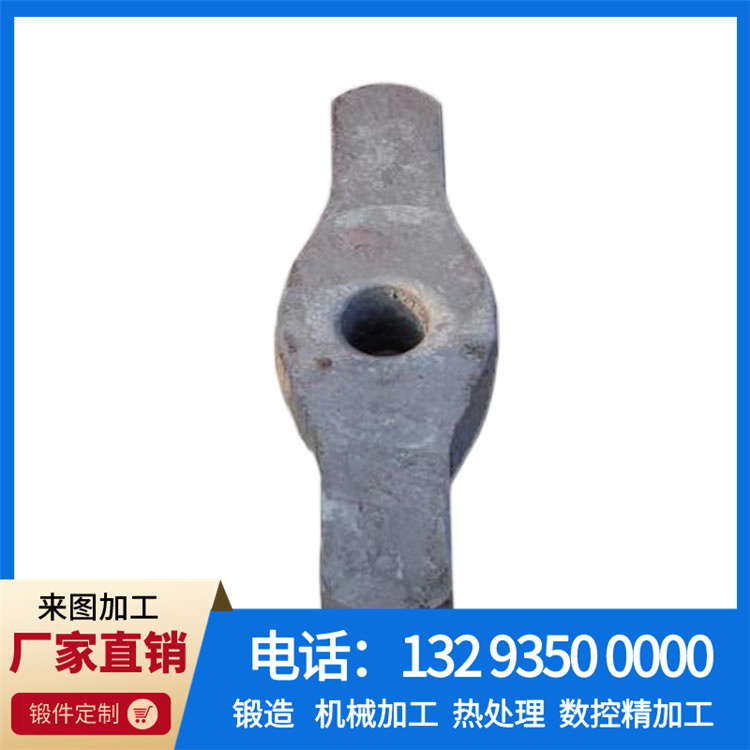 锻件