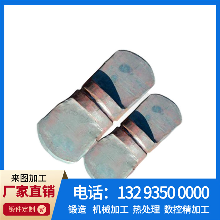 锻件 锻件