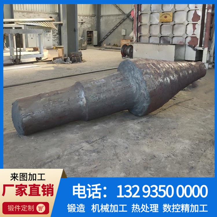 锻件