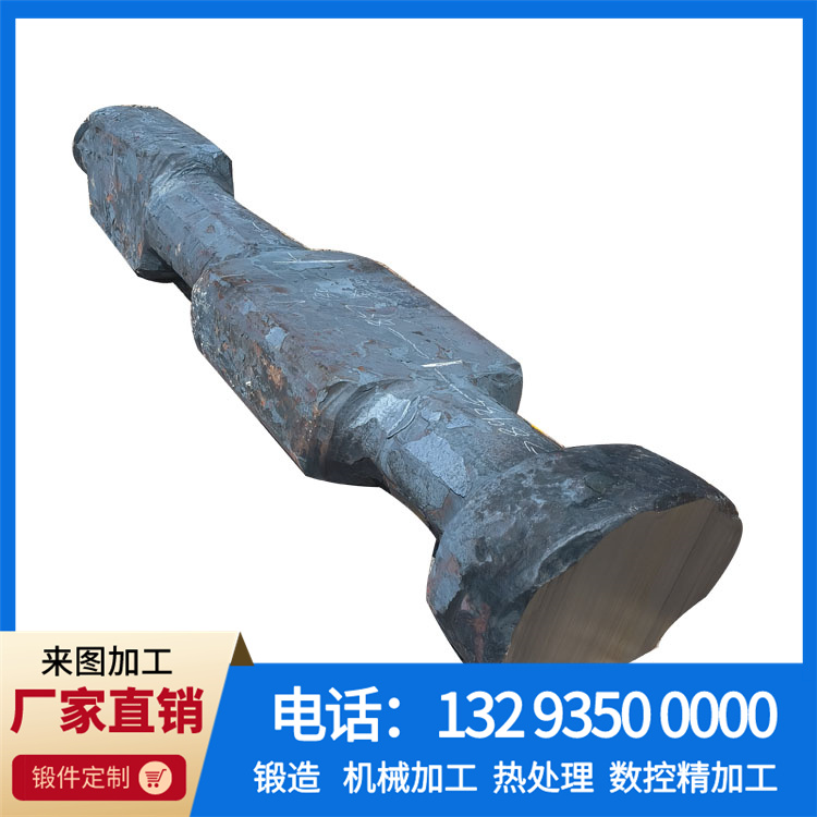 锻件
