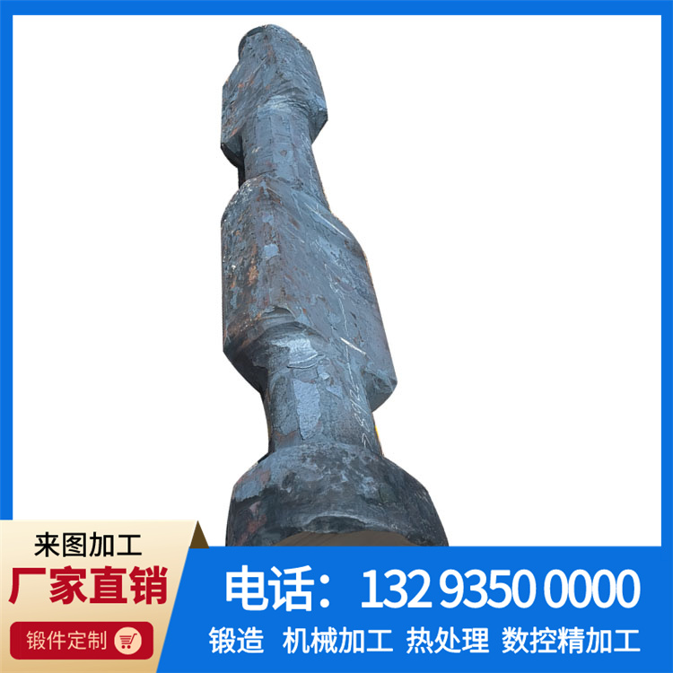 锻件