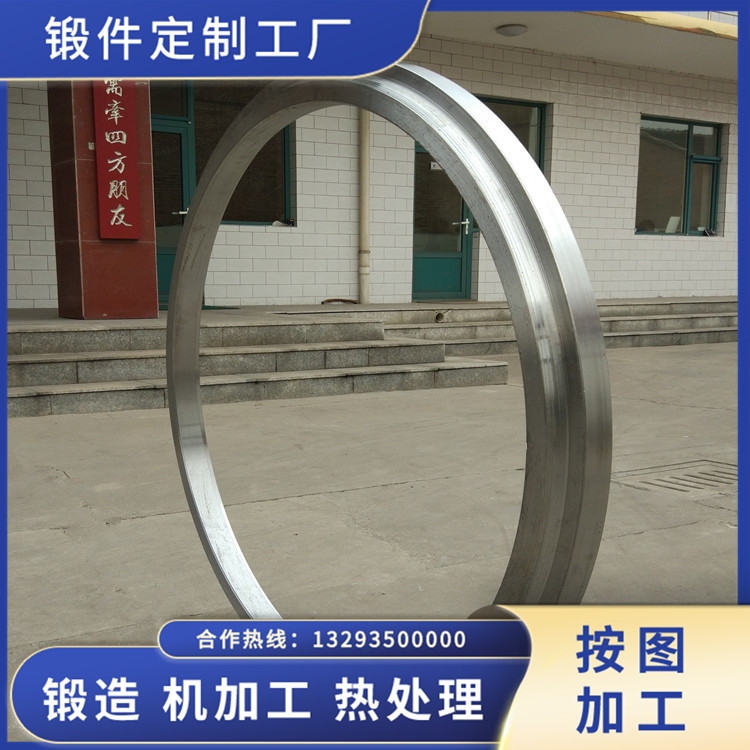 锻件
