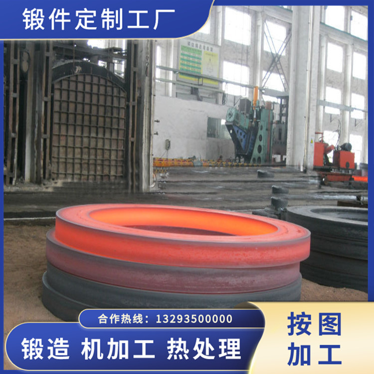 锻件
