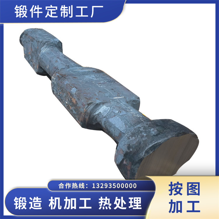 锻件