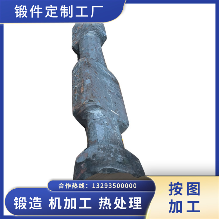 锻件