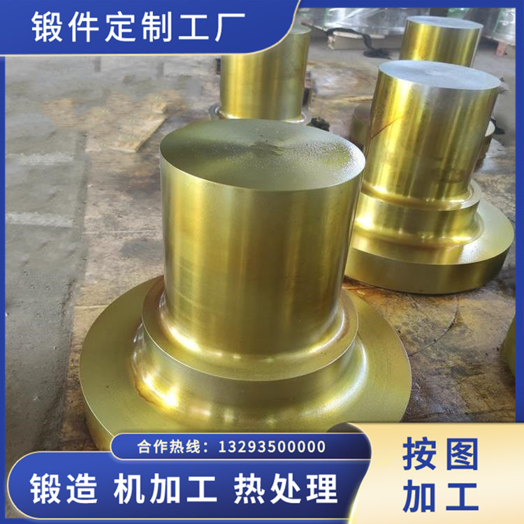 锻件