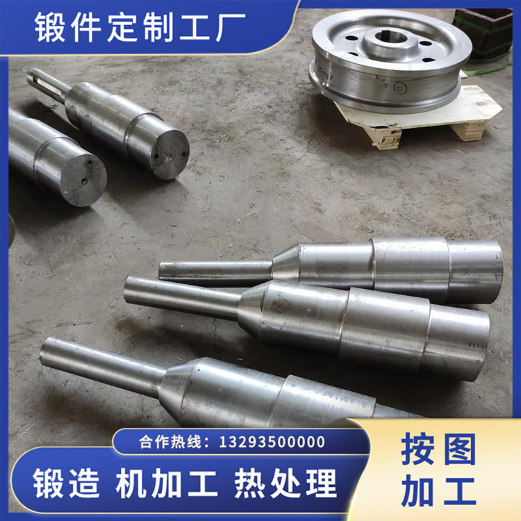 锻件