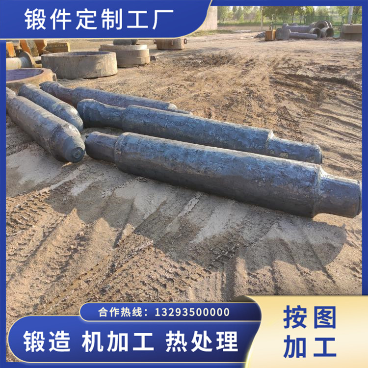 锻件