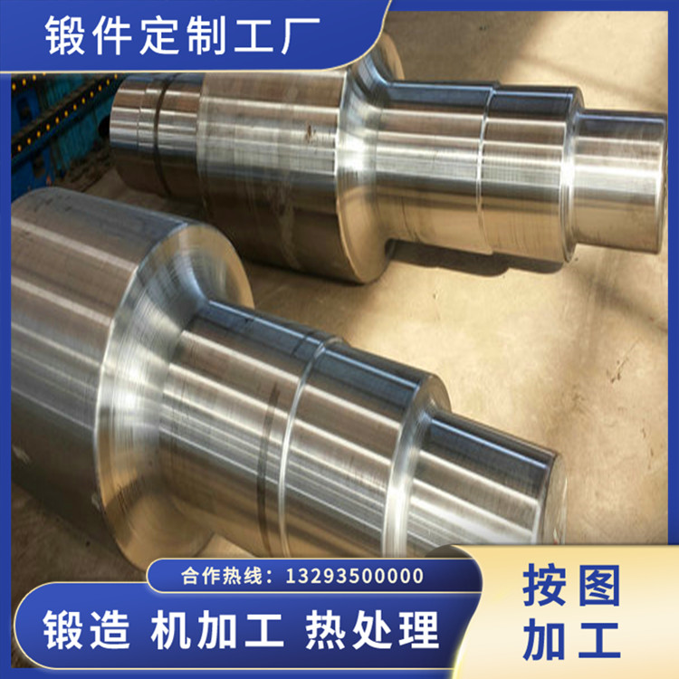 锻件