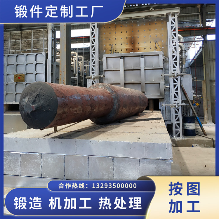 锻件