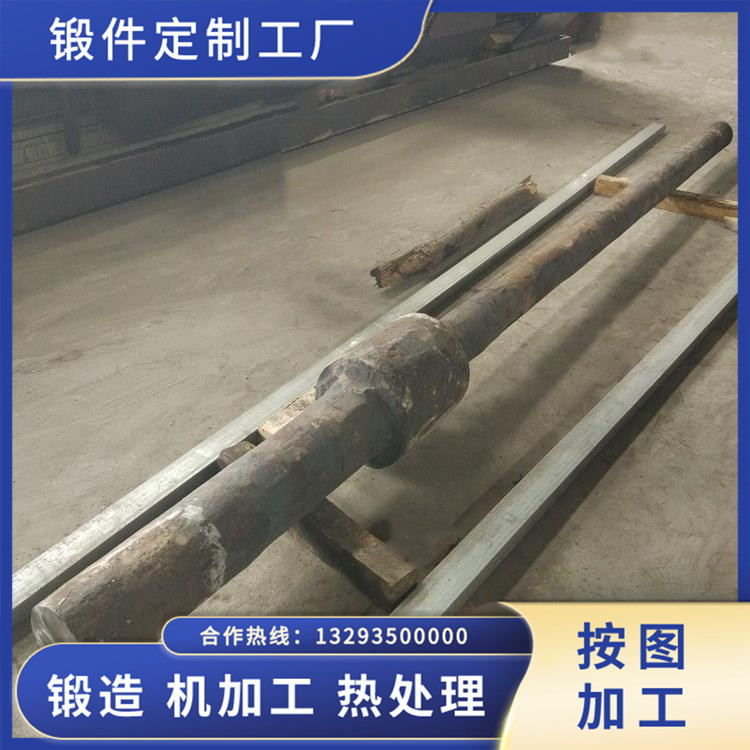 锻件