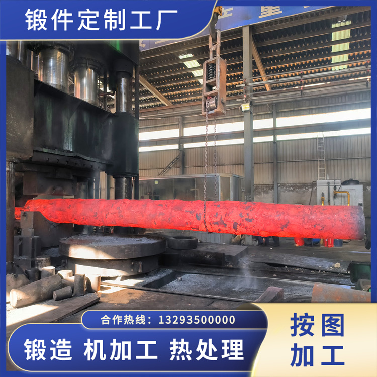 锻件