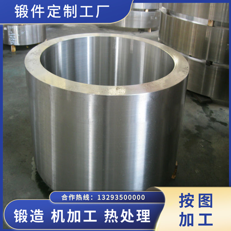 锻件