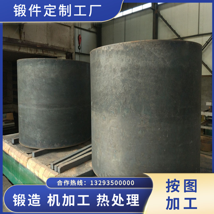 锻件