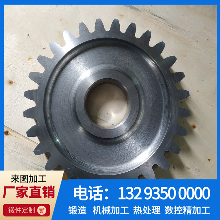 锻件