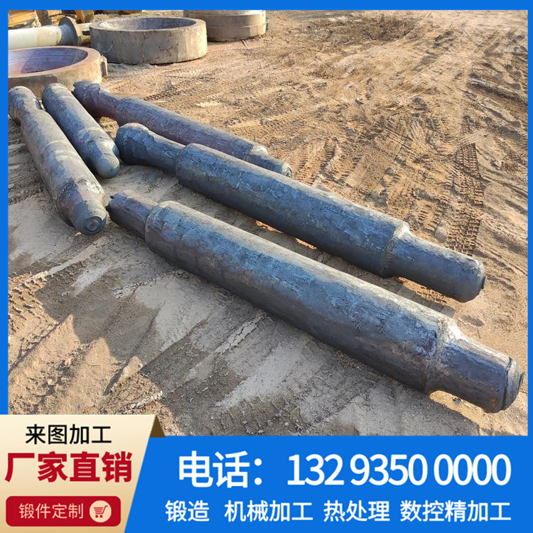 锻件 锻件
