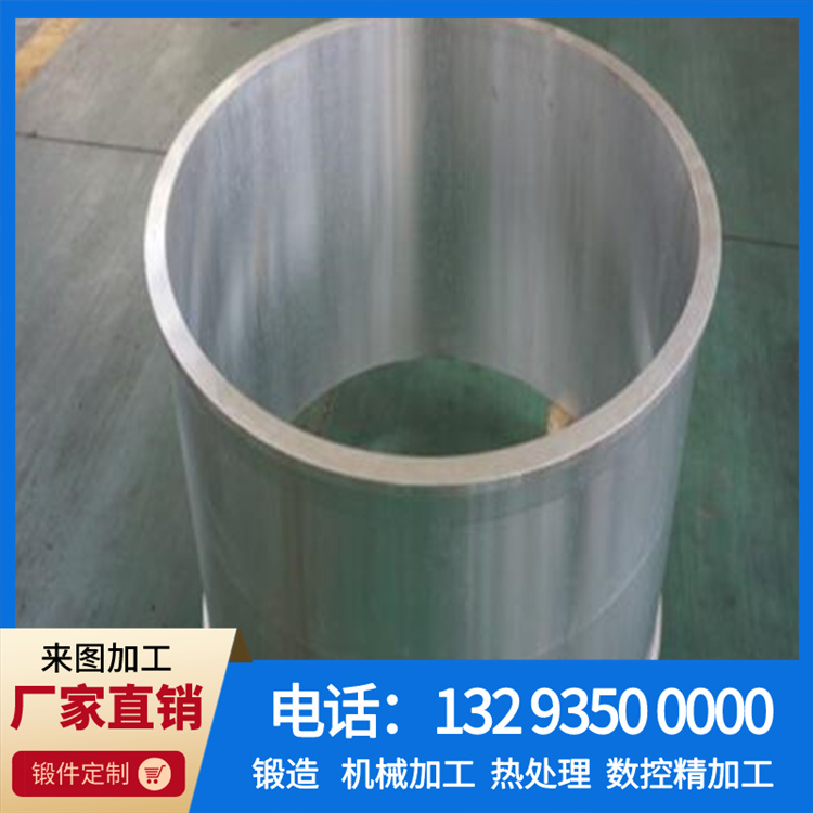 锻件 锻件