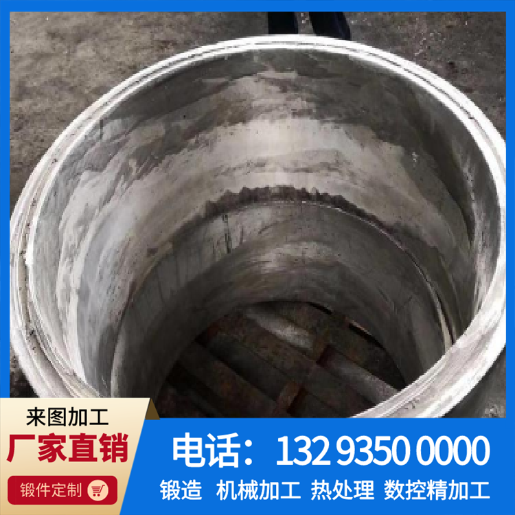 锻件
