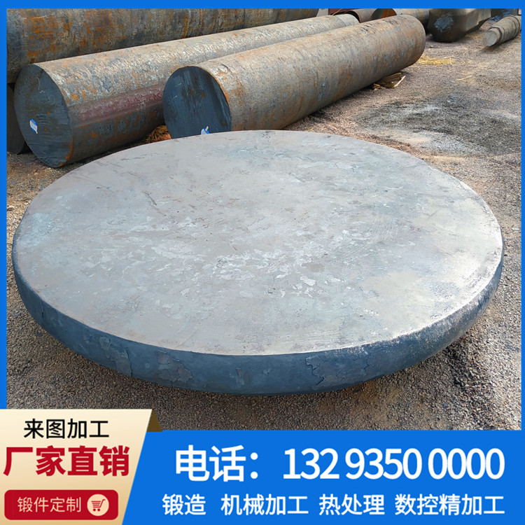 锻件