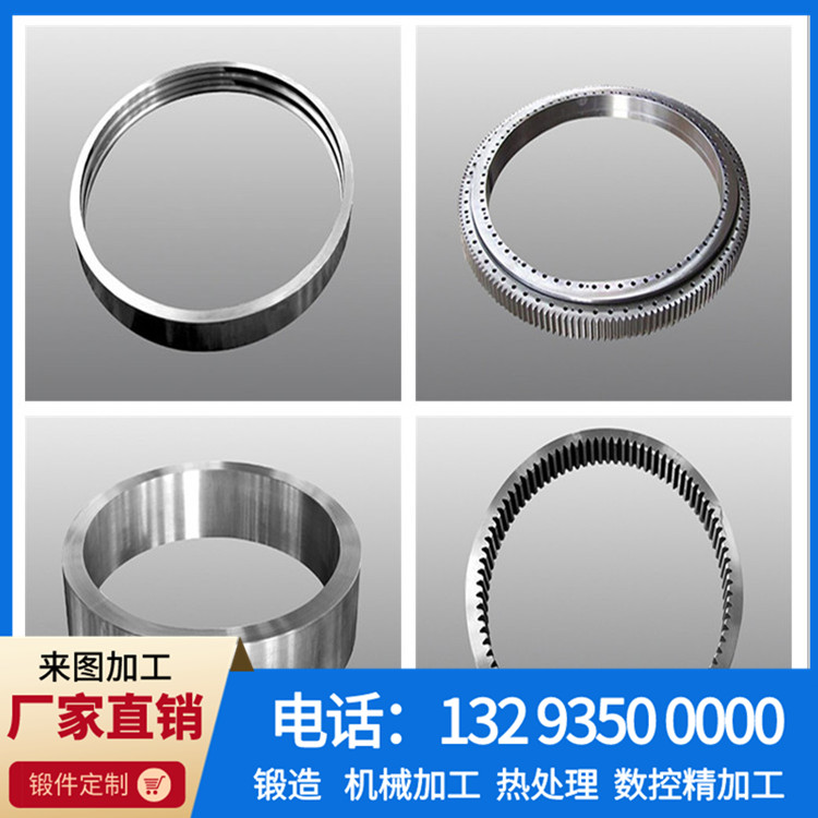 锻件