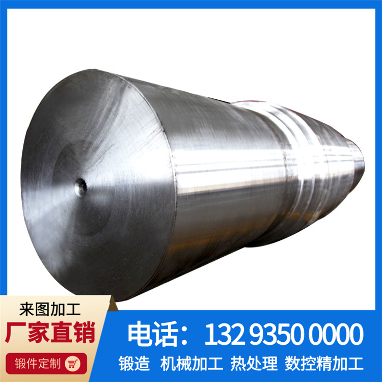 锻件