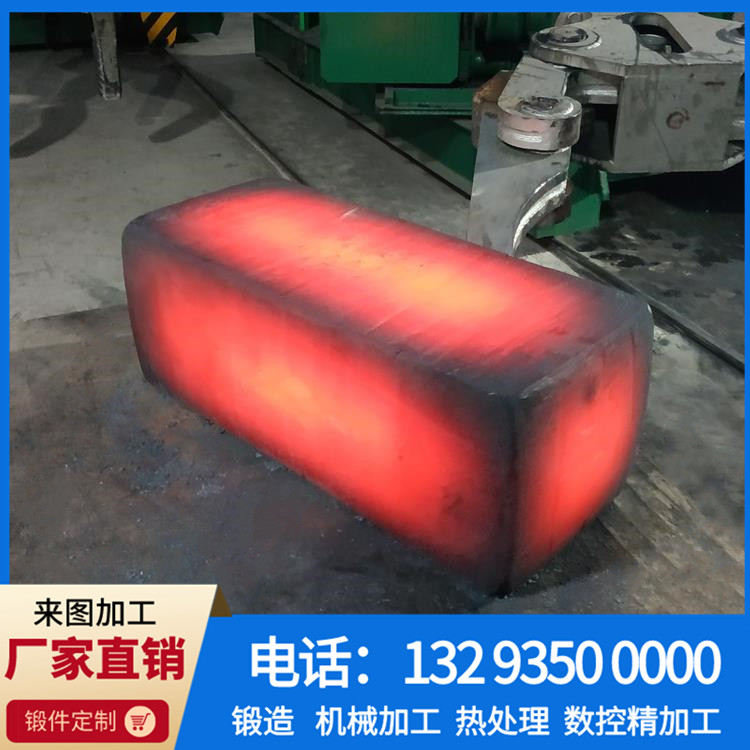 锻件
