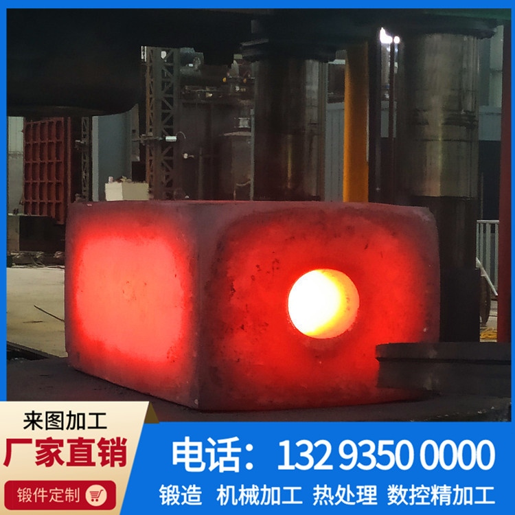 锻件