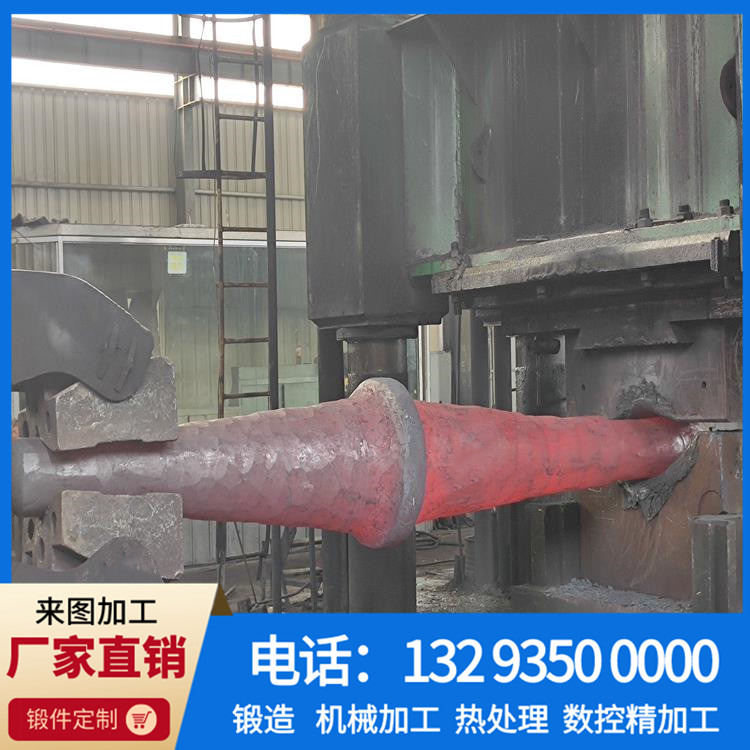 锻件