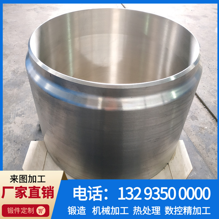 锻件 锻件