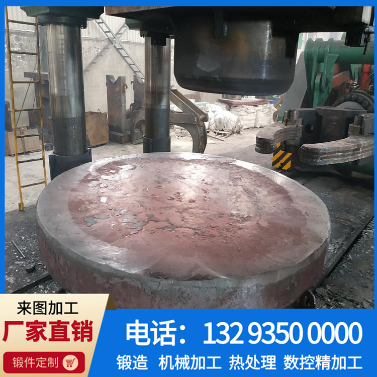 锻件