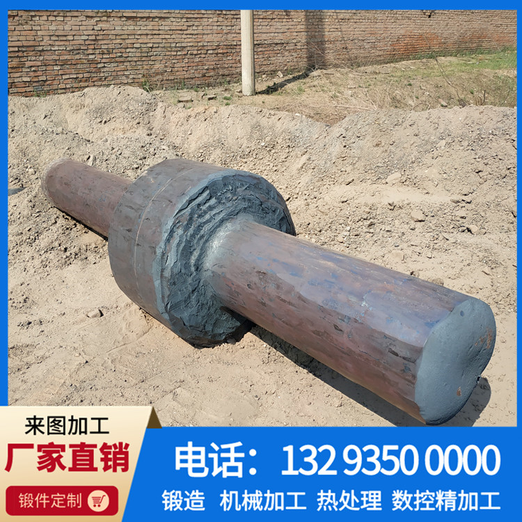 锻件 锻件