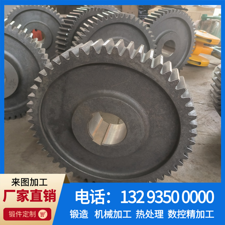 锻件