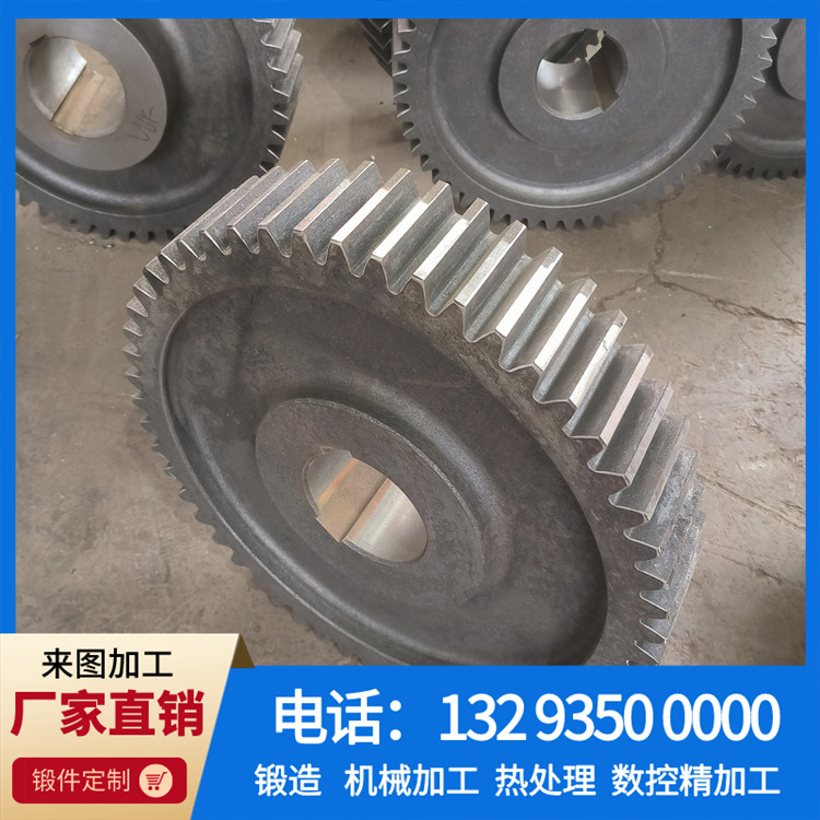 锻件