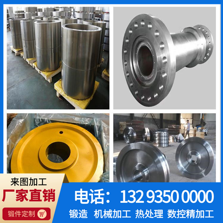 锻件