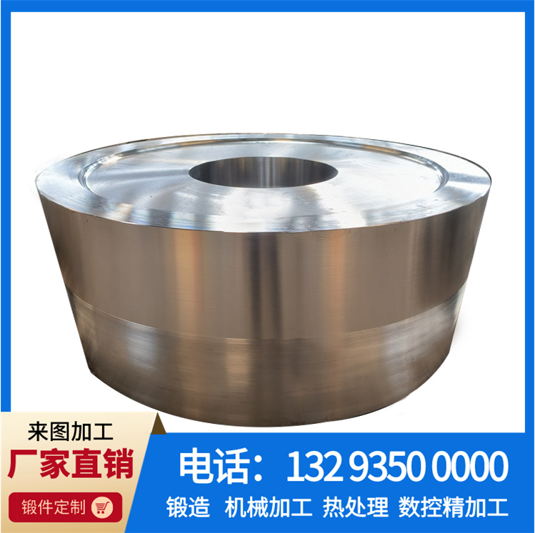 锻件