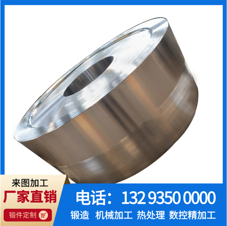 锻件