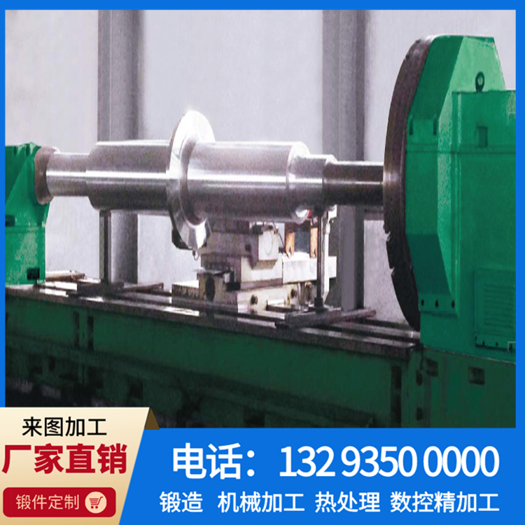 锻件