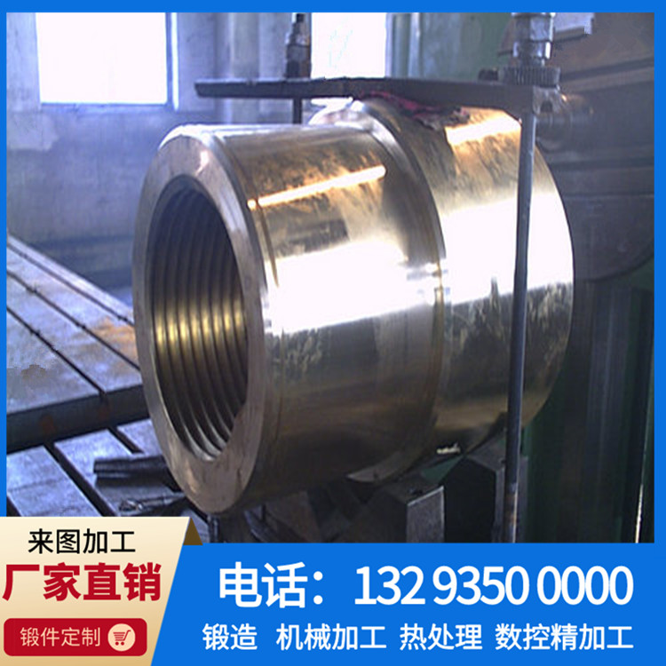 锻件