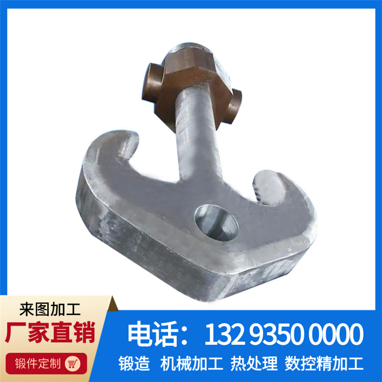 锻件