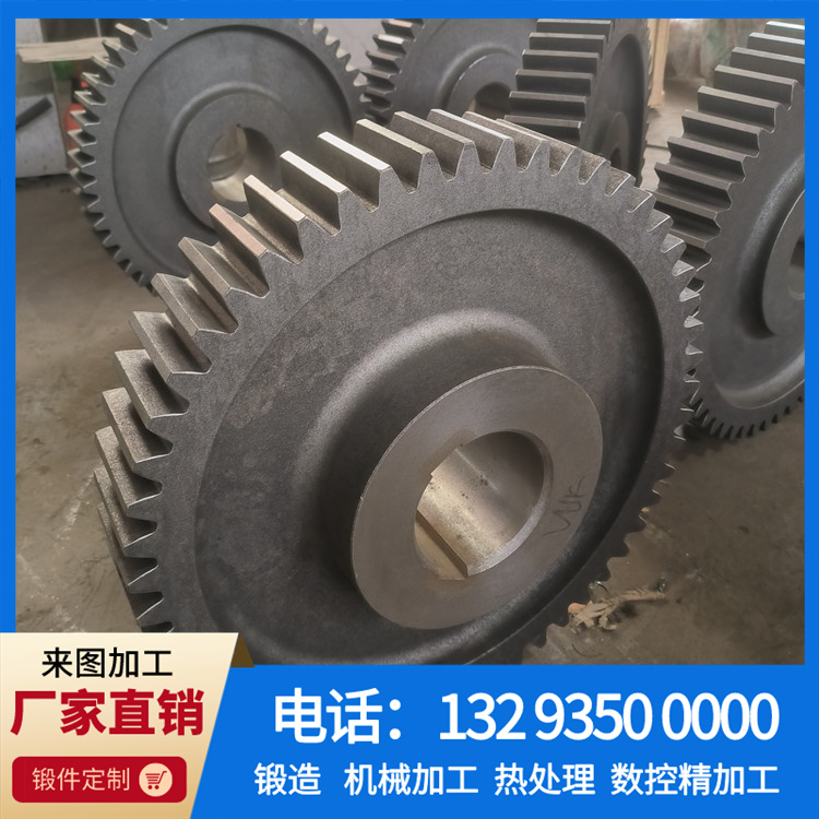 锻件