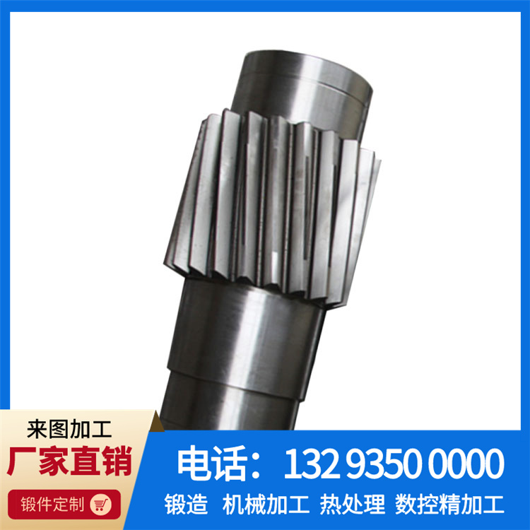 锻件