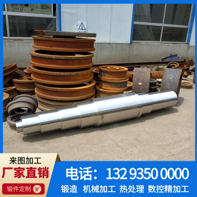 锻件