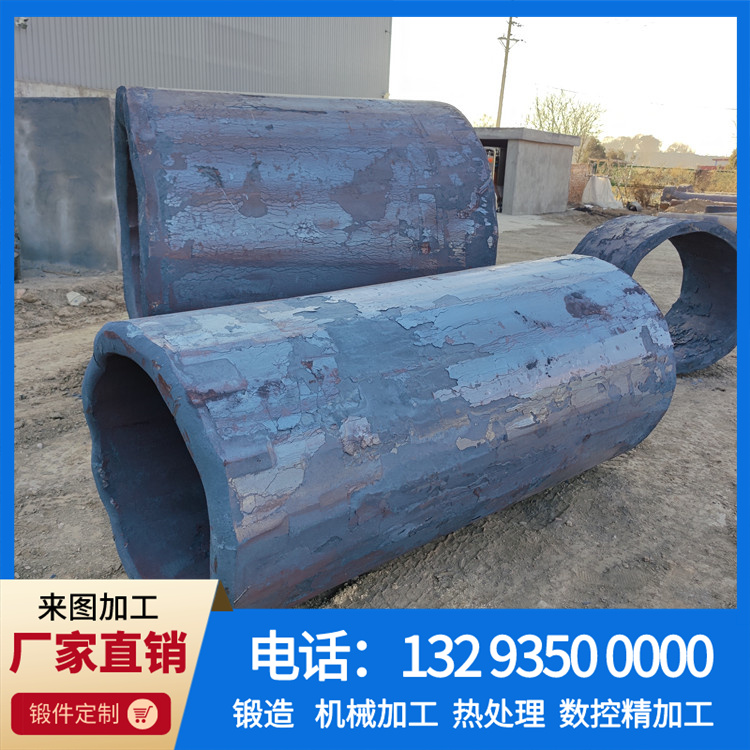 锻件