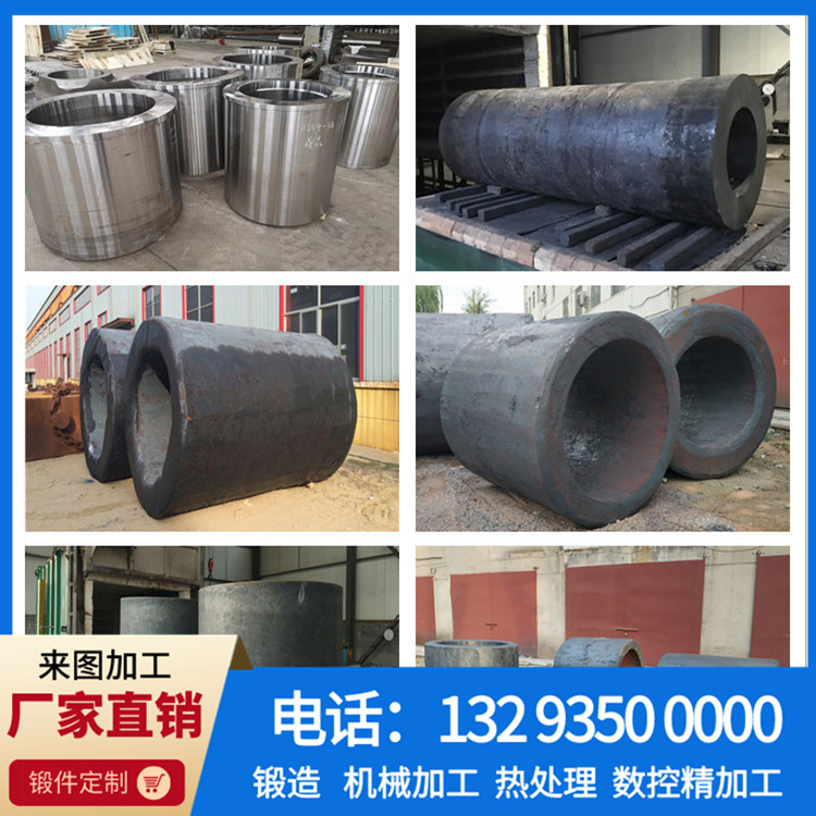 锻件 锻件