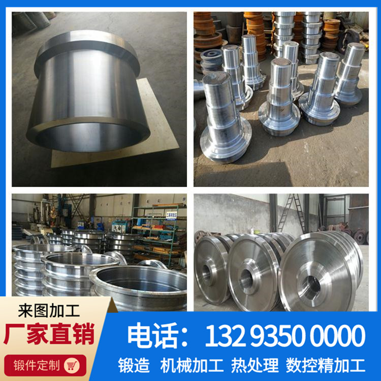 锻件 锻件