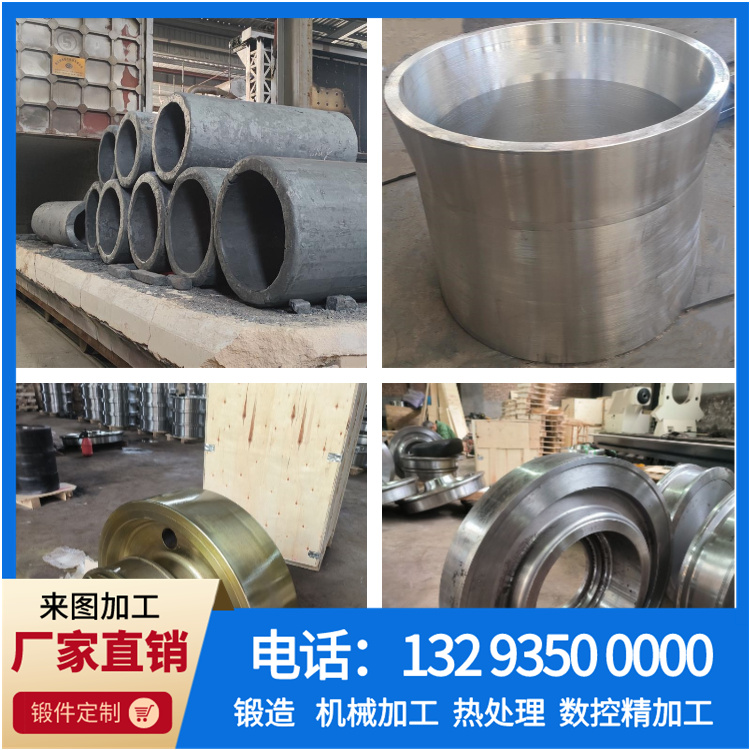 锻件,不锈钢锻件,大型锻件,锻件厂,锻造厂,锻造加工