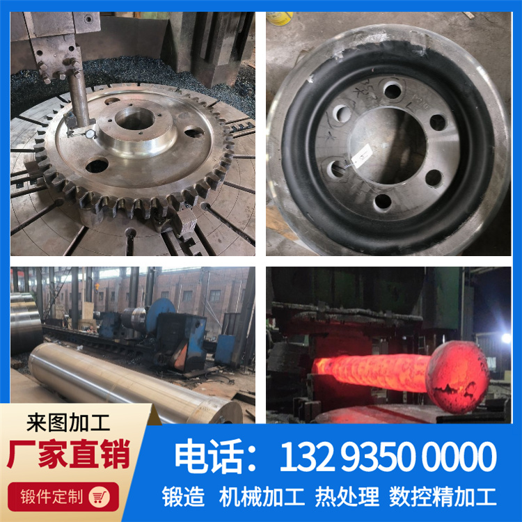 锻件,不锈钢锻件,大型锻件,锻件厂,锻造厂,锻造加工
