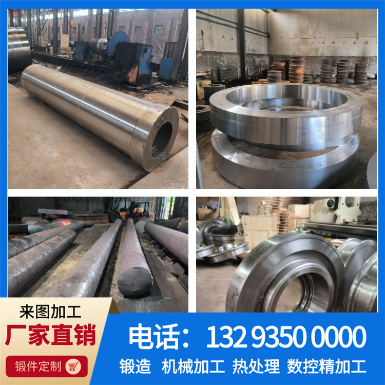 锻件,不锈钢锻件,大型锻件,锻件厂,锻造厂,锻造加工
