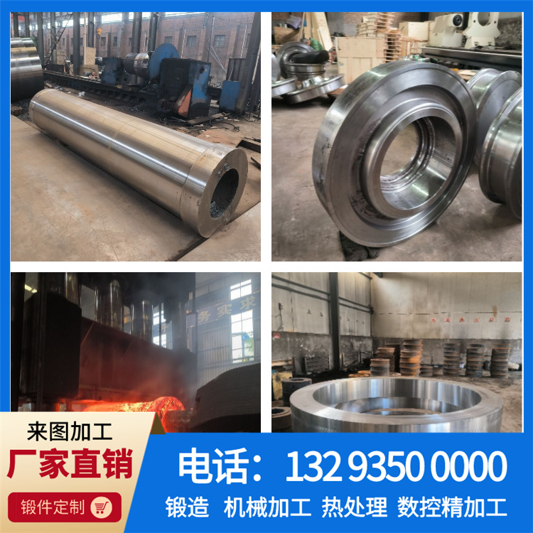 锻件,不锈钢锻件,大型锻件,锻件厂,锻造厂,锻造加工