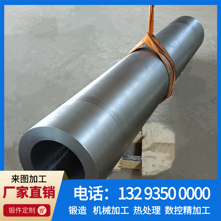 锻管锻件.jpg